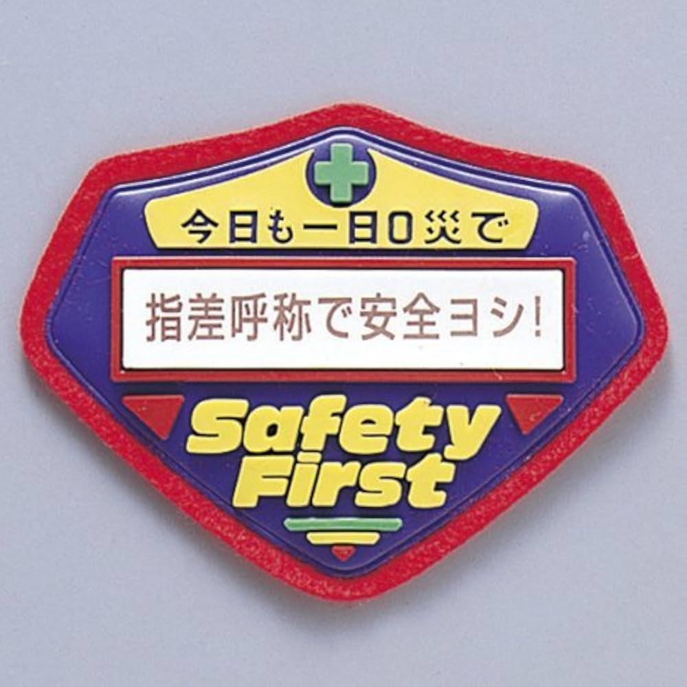 司令部ワッペン　右胸ワッペン（新品・未使用） 463752.jpg